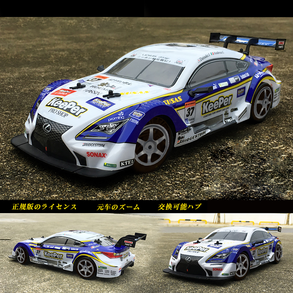 Radio Сontrolled Racing Сar