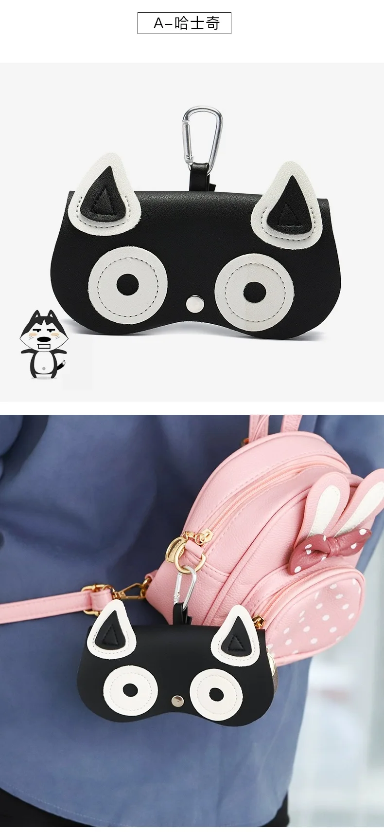 Description Picture 4 of itemFashion Women PU Leather Eye Glasses Case Portable glasses bag sun eye box sunglasses protective cover carry-on storage bag