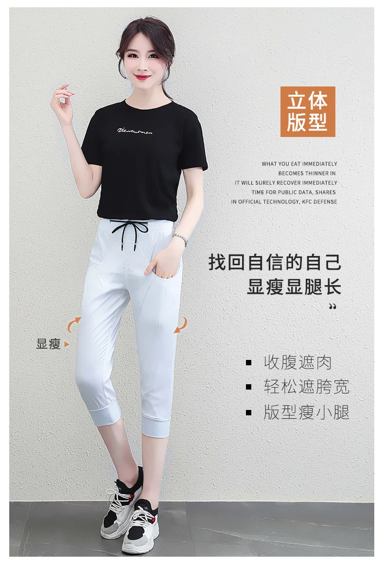 Description Picture 6 of itemFemale High Waisted Fashionable 97% Cotton Summer Shorts For Women'S New Slim Fitting And Versatile Casual 7-Point Pants