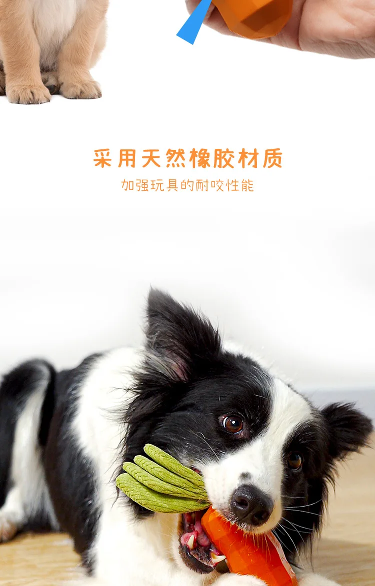 Description Picture 3 of itemPet Toys Bite-resistant Vocal Rubber Toys Molar Teeth Cleaning Pet Supplies Dogs Anti-boring Toys Small Dogs Interactive Toys