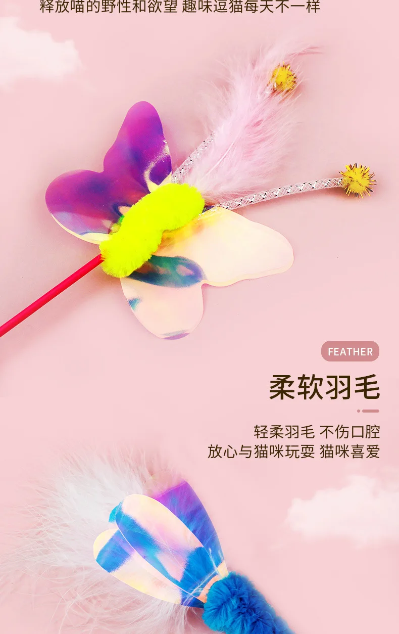 Description Picture 5 of itemNew Interactive Training Feather Butterfly Funny Cat Stick Cute Insect Cat Toys Teasing Wand Kitten Fishing Rod Pet Supplies
