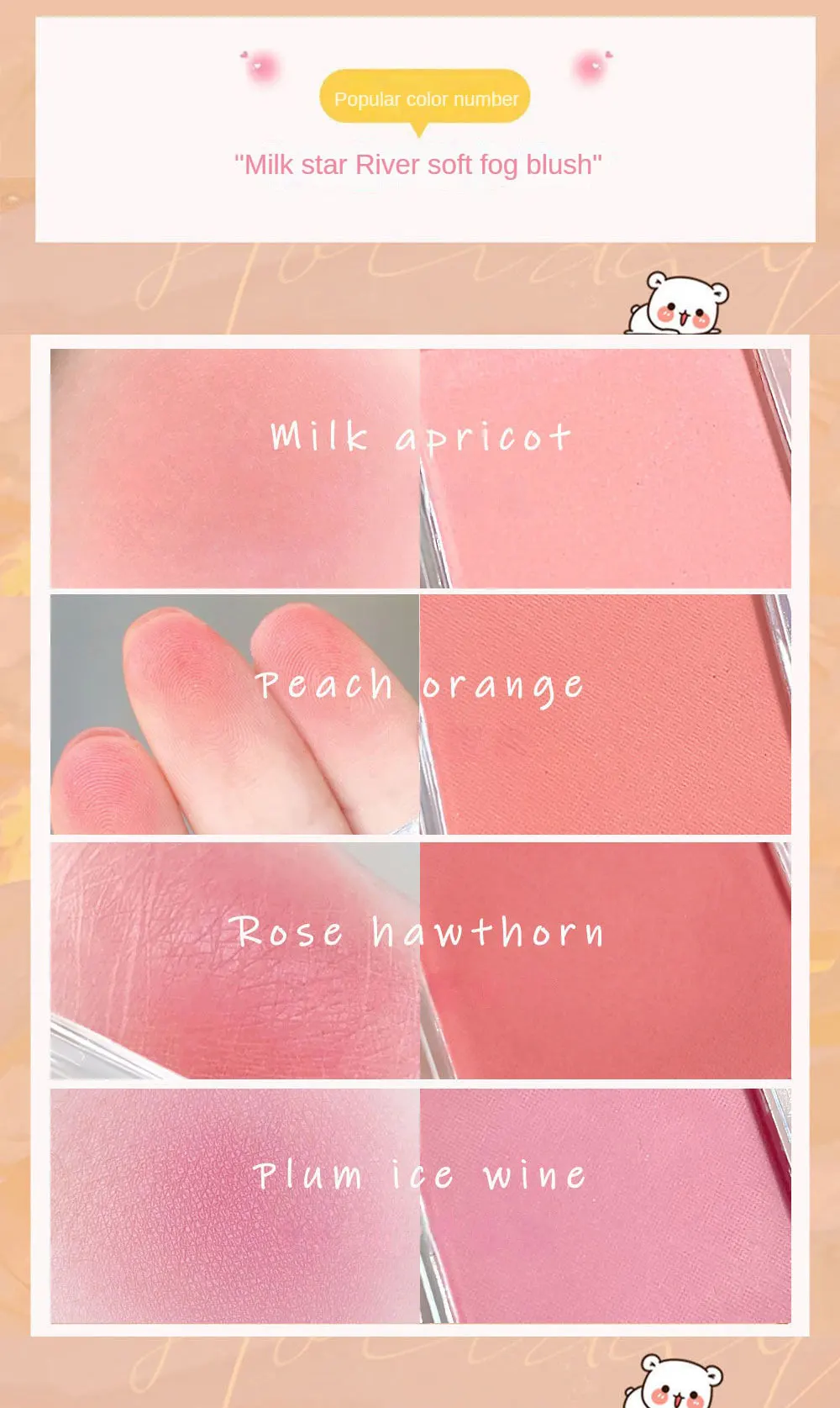 Description Picture 4 of item1/4Pcs Monochrome Powder Blusher High Gloss Eyeshadow Waterproof Natural Cheek Carmine Face Rouge Brightens Tone Modify Contours
