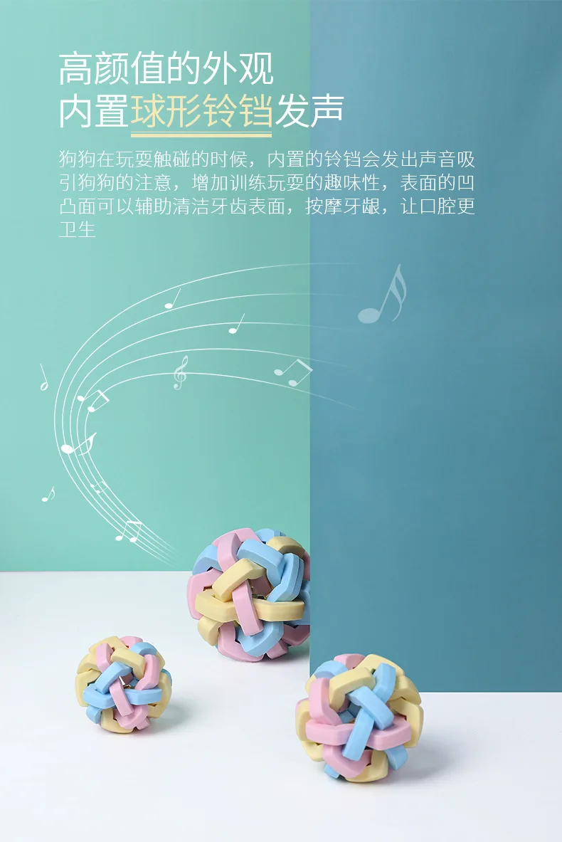 Description Picture 4 of itemColorful Bell Ball Dog Sound Relief Toy Grinding Teeth Bite Resistant Macaron Woven Ball Teaser Ball Interactive Toy for Pets