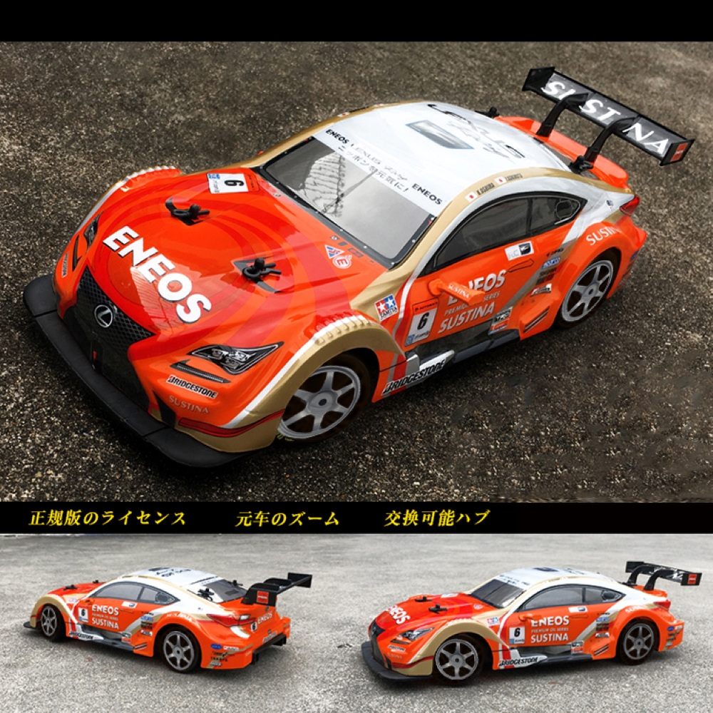 Radio Сontrolled Racing Сar