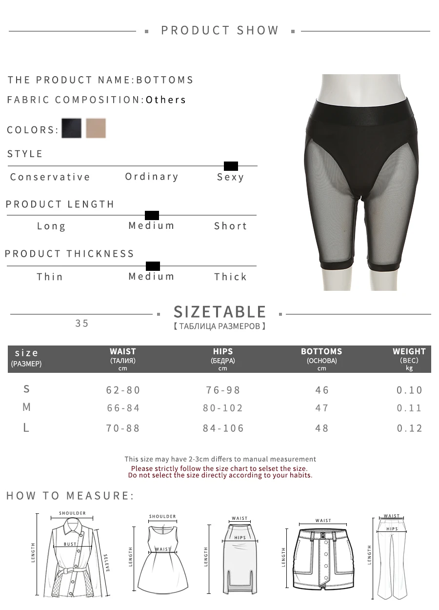 Description Picture 3 of itemSisterlinda Sexy See Through Mesh Shorts Leggings Women Skinny Stretchy Patchwork Sheer Clubwear Biker Shorts Female Streetwear