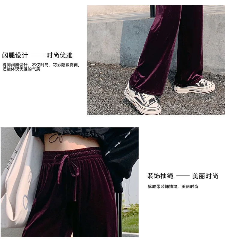 Description Picture 3 of itemStreetwear Velvet Trousers Harajuku High-waisted Wide-leg Pants Women 2023 Autumn and Winter Warmth Belt Loose Casual Pants