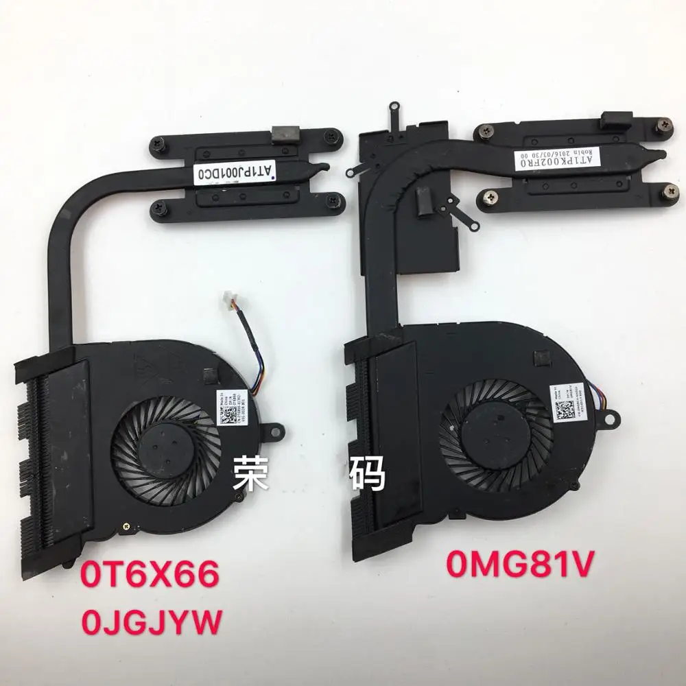 New CPU Cooler Fan/Heatsink For Iconic Brand Inspiron 5565 5567 5767 NS55B04-16B18 5V 0.5A 0MG81V 0789DY/0T6X66 Radiator