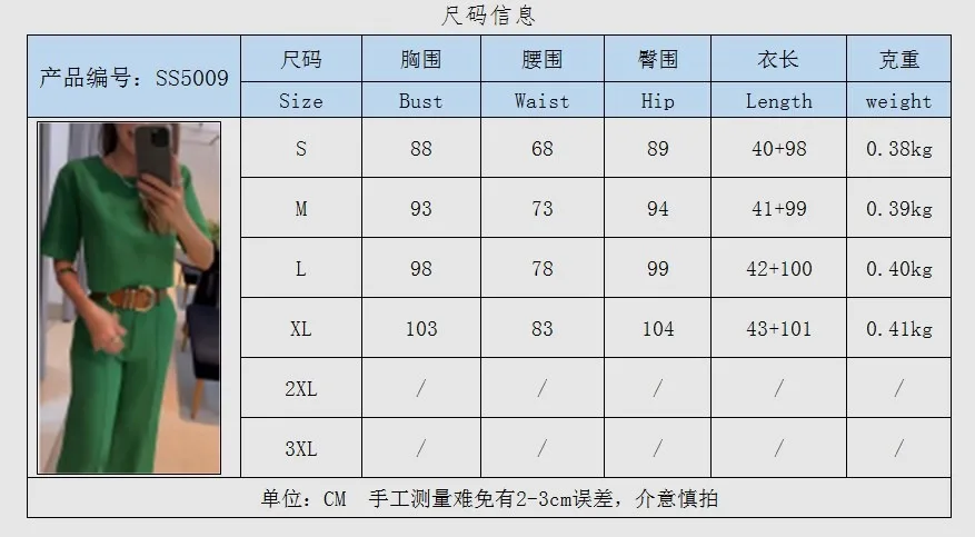 Description Picture 2 of itemTwo Piece Set Women Fashion Sleeveless Halter Top High Waist Loose Wide Legs Pants Casual Streetwear Summer Autumn Pants Set