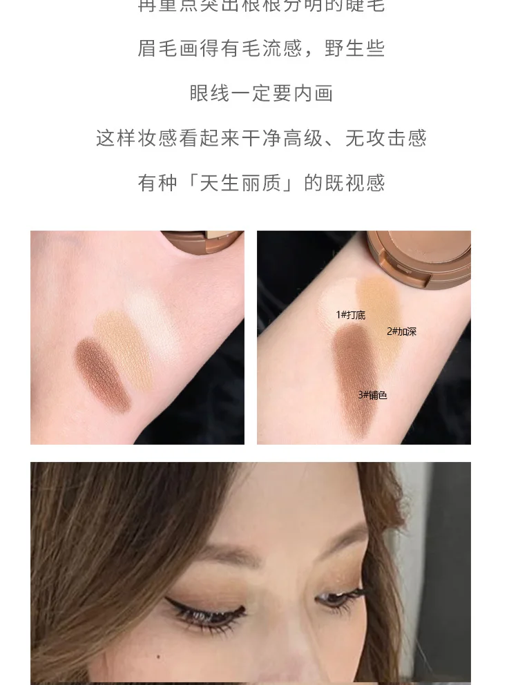 Description Picture 4 of item3 in1 Blush Highlight Rouge Makeup Brighten Silkworm Eyeshadow Palette Contour Palette Matte Face Glitter Pigment Brow Powder