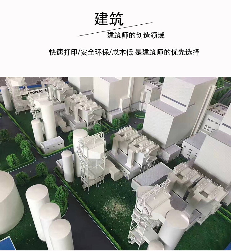 Description Picture 4 of itemIndustry super large size 3d printer print size 600x600x1000 professional 3d printer