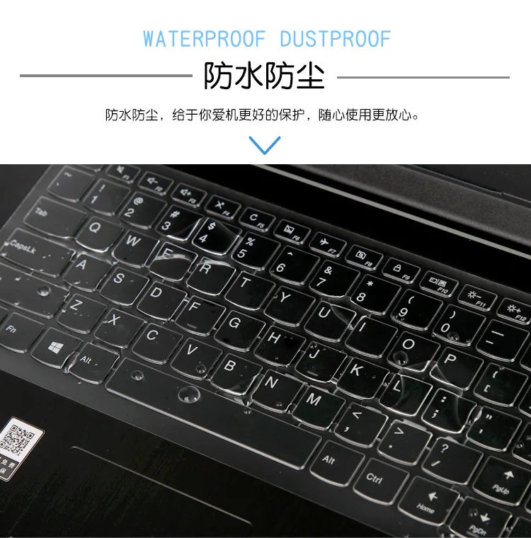 14 inch Laptop Keyboard Cover For Iconic Brand ThinkPad E430 E430C E435 E330 E335 E445 E435 S430 L330 T430U TPU Clear Skin Protector