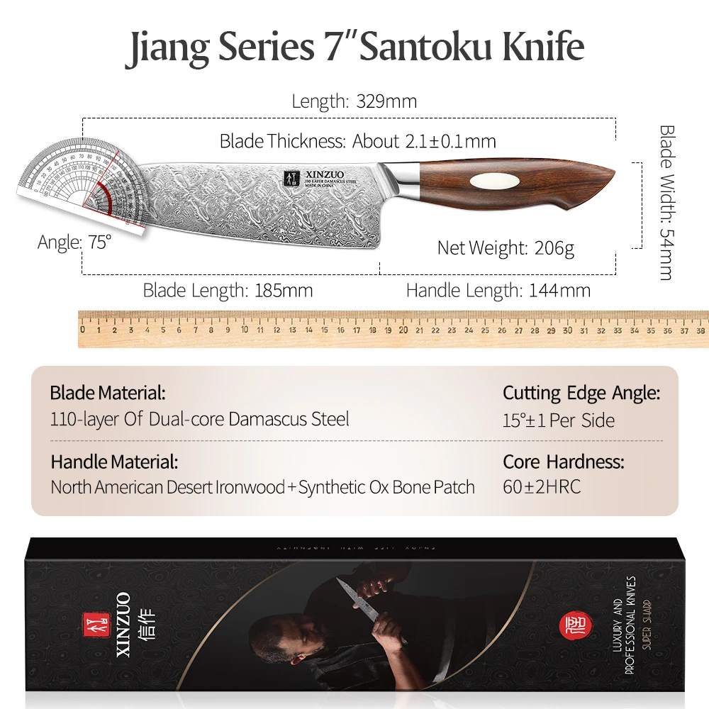Santoku Knife