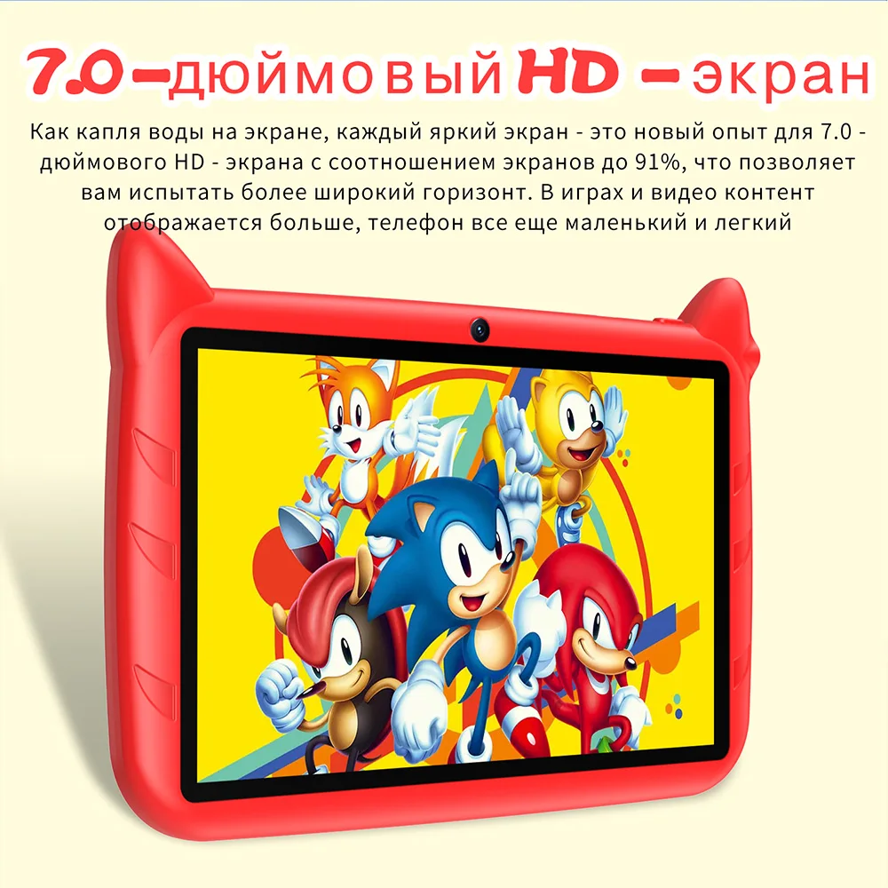 Description Picture 5 of item2023 New Kids Tablet 7 Inch Quad Core Android Tablets Cheap Children's Gift Learning Education 5G WiFi Tablet Pc 2GB/32GB Tab