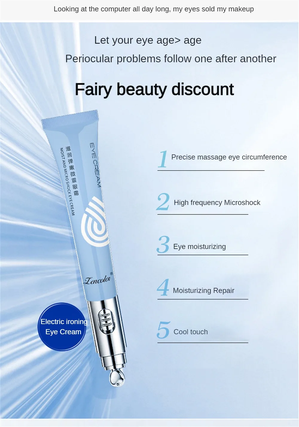 Description Picture 3 of itemElectric Massage Eye Cream, A Late-night Savior, Improves Fine Lines And Dark Circles Around The Eyes, Repairs And Fades Eye Bag