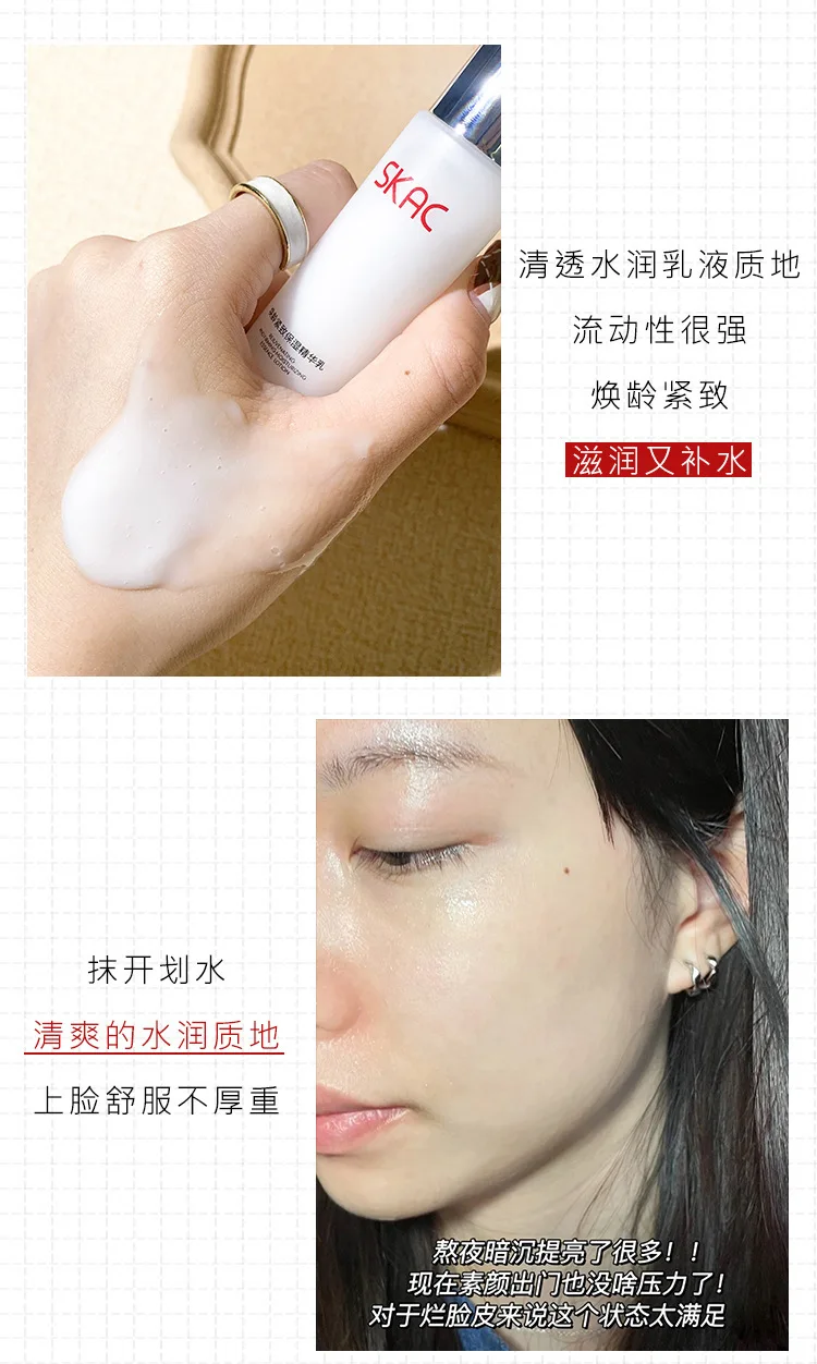 Description Picture 5 of itemSKAC Skincare Set Oil Control Facial Cleanser Nourishing Face Serum Face Cream Fade Dark Circles Eye Cream Face Care Products