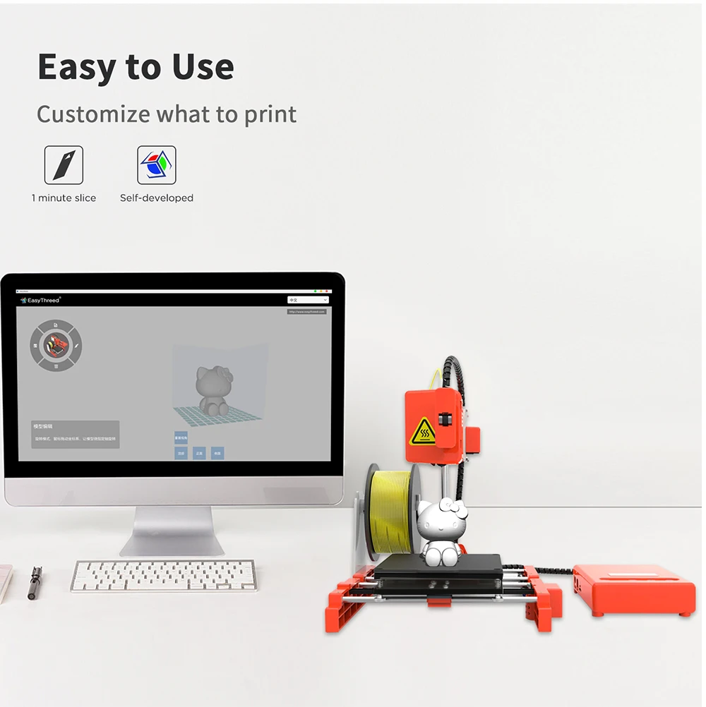 Description Picture 4 of itemTISHRIC 3D Printer X1 Mini Entry Level 3D Printing  Kit One Key Quiet Pinting  Full Metal Frame High Precision Children's DIY