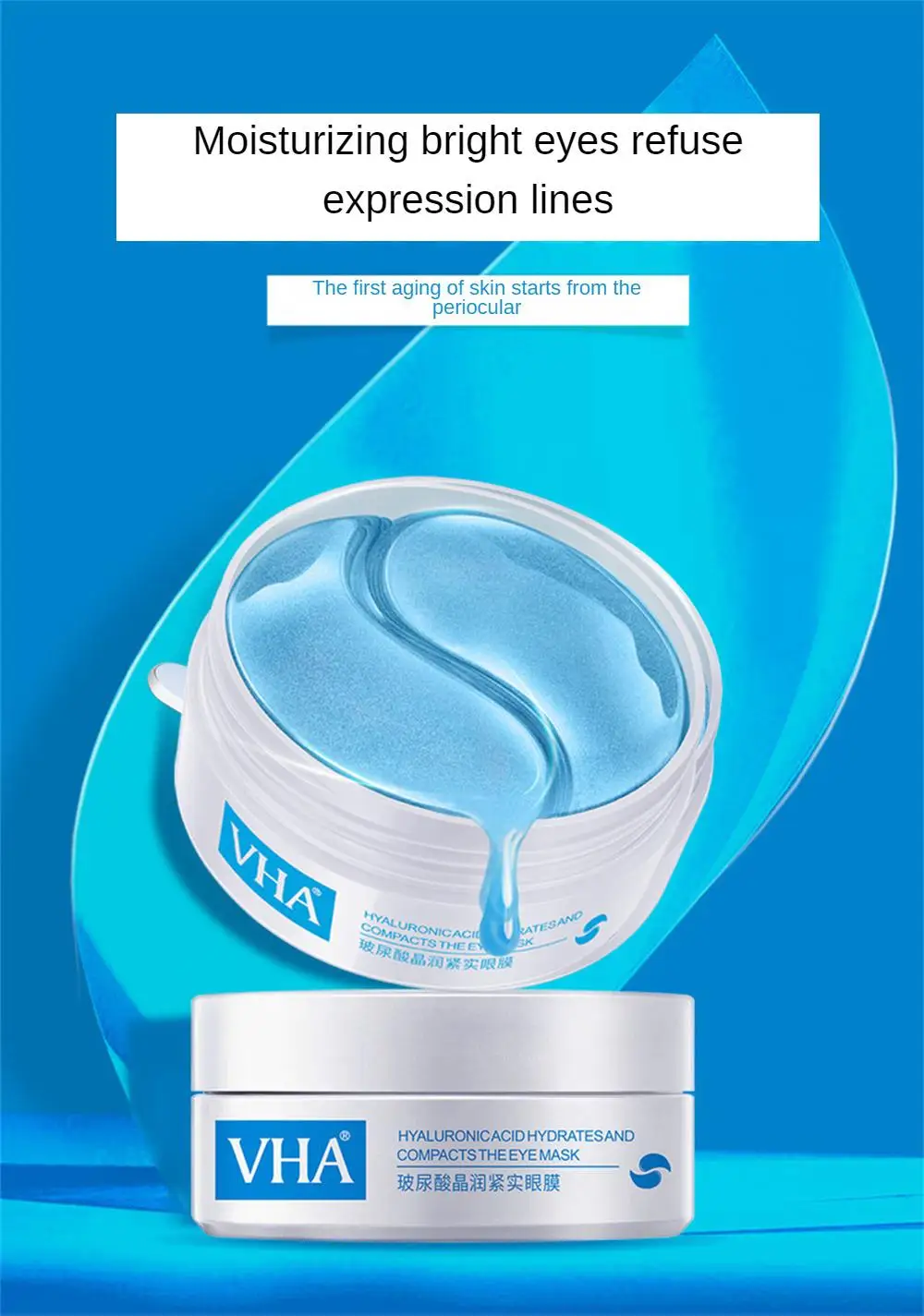 Description Picture 2 of item60/2Pcs Clear And Moisturizing Eye Patches Eye Mask Hyaluronic Acid Collagen Crystal Eye Care Beauty Mask Skin Care Products