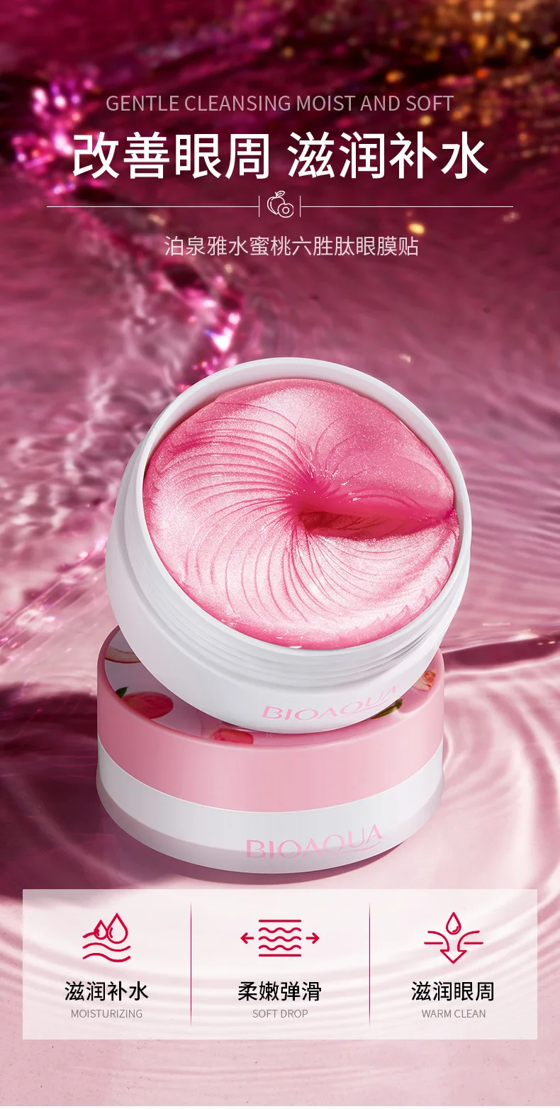 Description Picture 2 of item60pcs Peach Eye Mask Deep Moisturizing Anti-Puffy Anti-Aging Collagen Amino Acids Remove Dark Circles Firming Brighten Skin Care