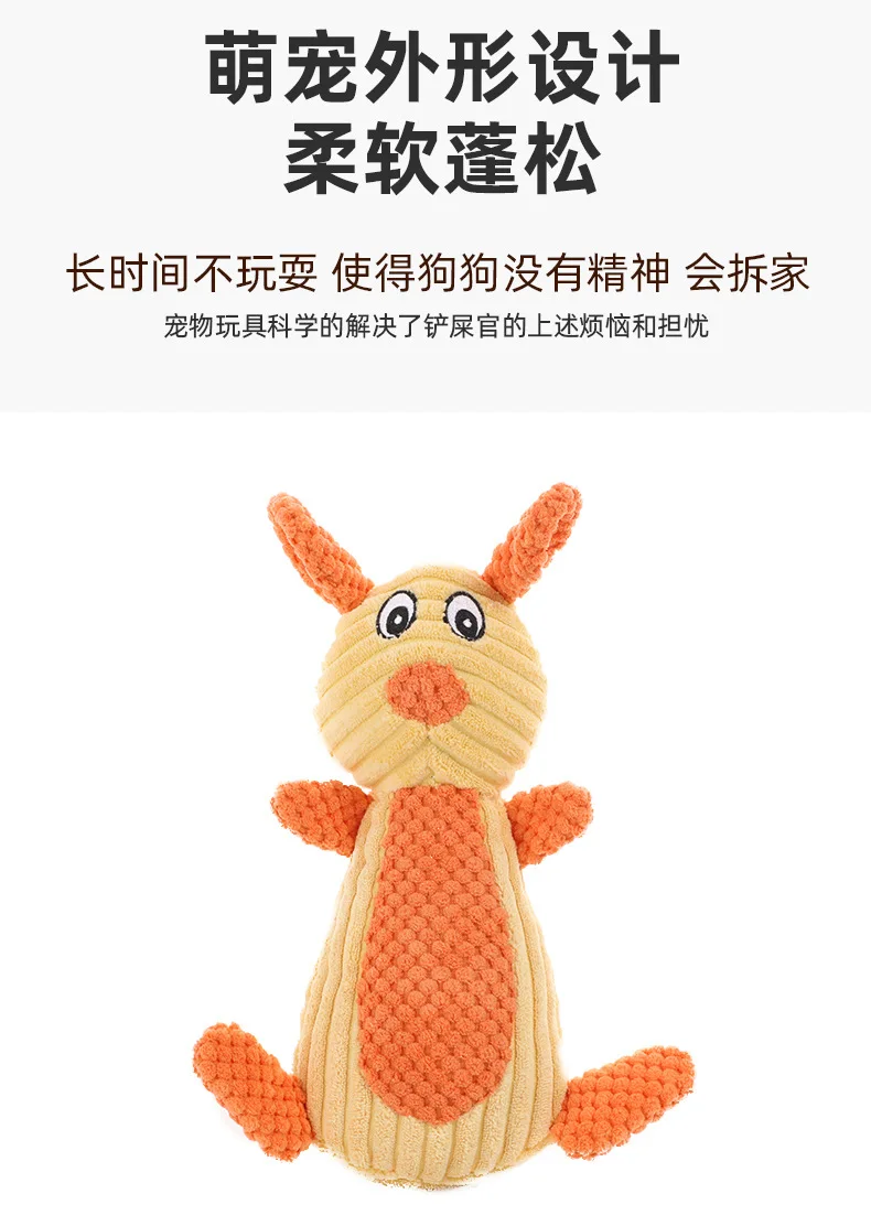 Description Picture 3 of itemDog Plush Toys Teeth Cleaning Bite Resistant Pet Interactive Toys Pet Companion Animal Shaped Toys Puppy Teething Toys