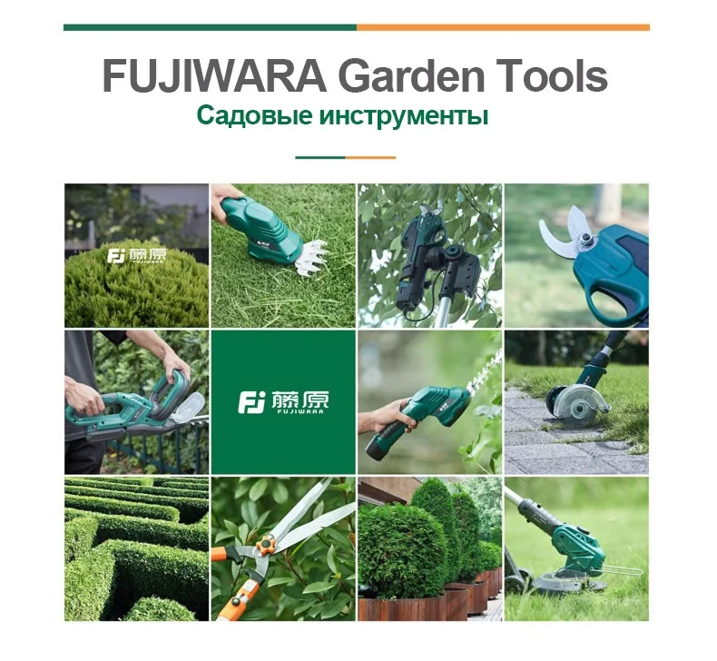 FUJIWARA Electric Pruning Scissors Pruning Shears 7.2V Lithium Battery 0-25mm Garden Pruner 160-200mm Retractable Extension Rod