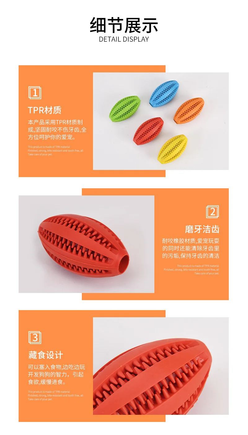 Description Picture 4 of itemPet Dog Chew Toys Teeth Cleaning Snack Ball Pet Dog Toy Ball Natural Rubber Super Tough Interactive Bouncy Pet Supplies