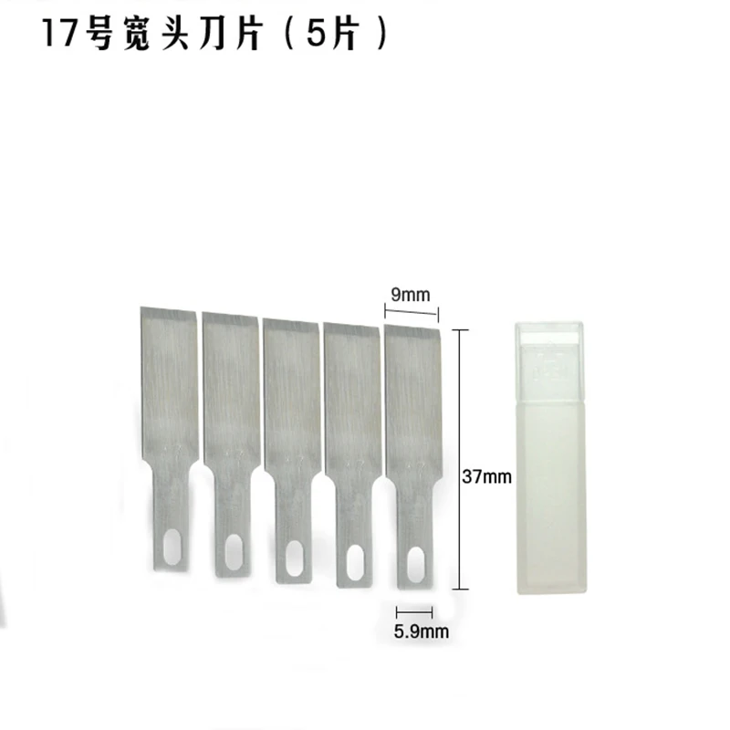 only 10Pc No.17 wide