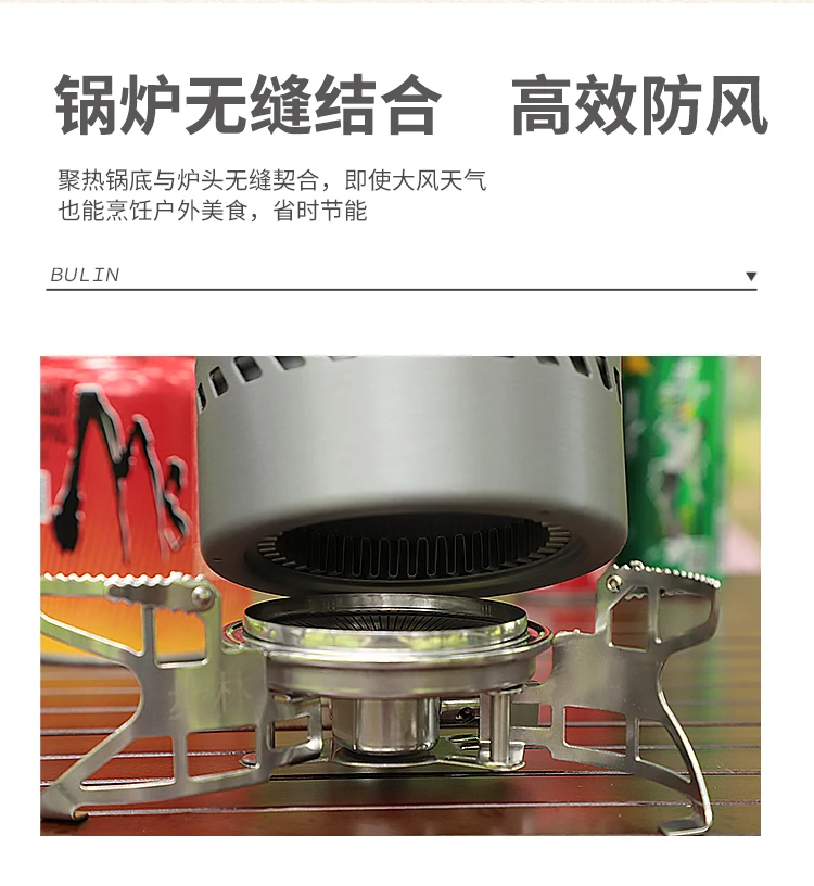 Description Picture 4 of itemBulin Camping B15+S2400 Stove Set BL100-B15 Folding Cooking Gas Stove Camping Cookware Split Gas Furnace with Picnic Pot