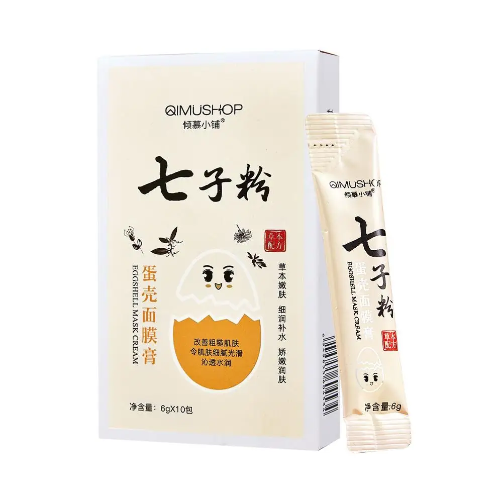Description Picture 3 of item4g*100bag/box Seven Seeds and Eggshell Essence Natural Herbal Pearl Mask Powder Whitening Freckle Hydrating Moisturizing