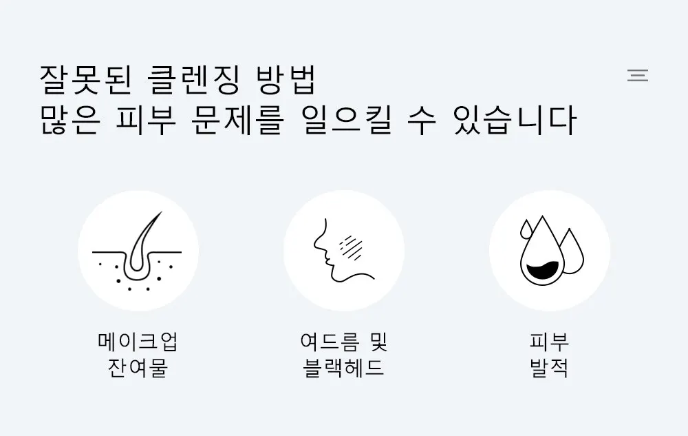 Description Picture 4 of itemLAIKOU White Skin Whitening Fade Cleanser 1+1 Brightening Deep Cleansing Lighten Spots 80g