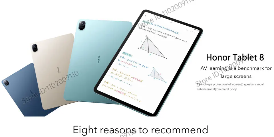 Honor Tablet 8 IPS12-inch screen Qualcomm Snapdragon 680 HONOR Histen sound 7250mAh battery