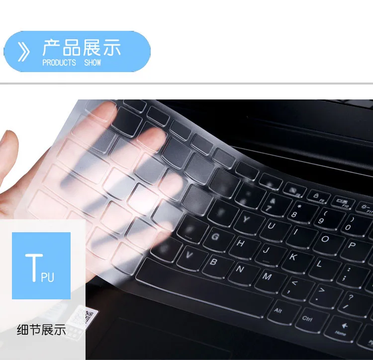 14 inch Laptop Keyboard Cover For Iconic Brand ThinkPad E430 E430C E435 E330 E335 E445 E435 S430 L330 T430U TPU Clear Skin Protector