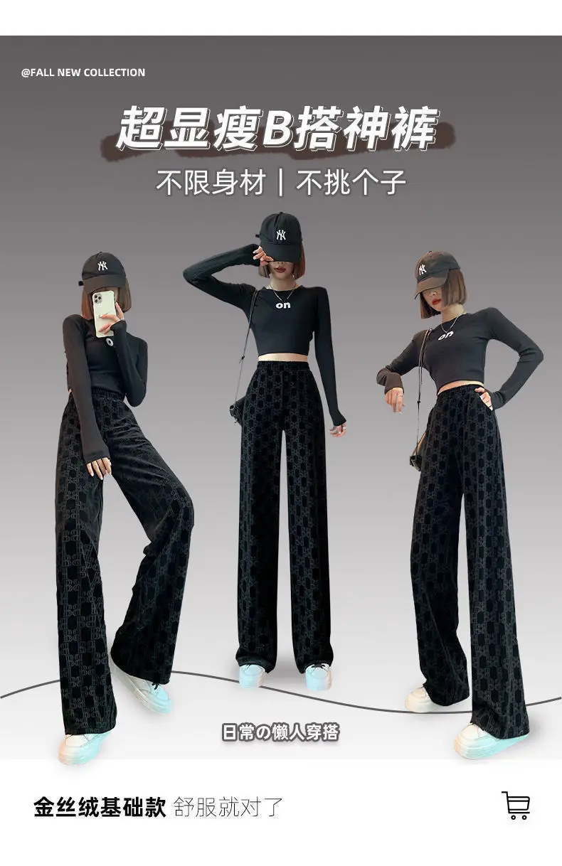 Description Picture 5 of itemCasual Pants Women Wide Leg Baggy Print Retro High Waist Spring Elegant Trousers Feminino Ins Streetwear All-match Soft Trendy