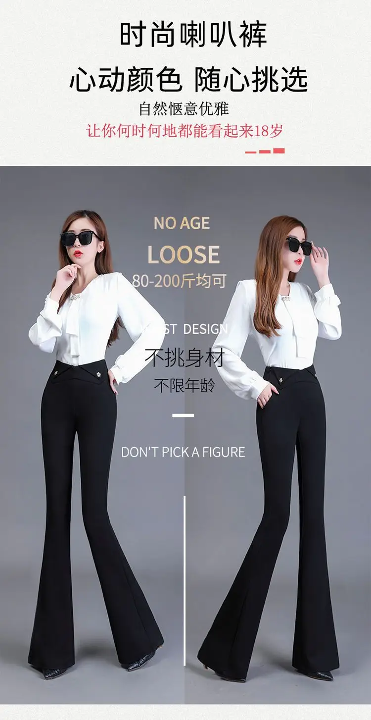 Description Picture 3 of itemElegant Fashion Women High Waist Suit Pants Spring Autumn New Simple Slim Korean Streetwear Casual Solid All-match Flare Trouser