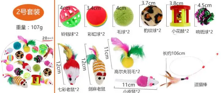 Description Picture 4 of itemNONOR Cat Toys Set Feather Teaser Wand Toy Kitten Teaser Refills Mouse Shape Balls Shapes Playing Without the Stick