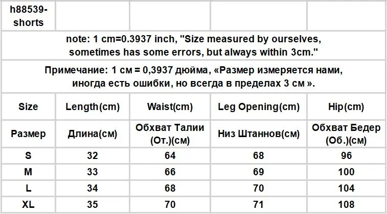 Description Picture 4 of itemShort Sets Women Popular Tops Patchwork Asymmetrical Design Streetwear Ulzzang Chic Outfits Summer Female Trendy O-neck Clothes