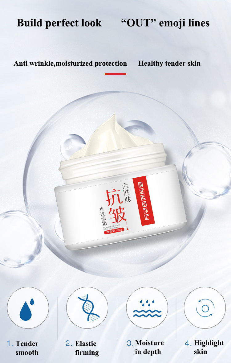 Description Picture 3 of itemAnti-Aging Wrinkles Face Cream Anti Puffiness Cream Moisturizing Fades Fine Lines Lifting Firming Whitening Brighten Skin Care