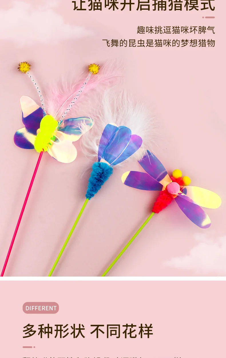 Description Picture 4 of itemNew Interactive Training Feather Butterfly Funny Cat Stick Cute Insect Cat Toys Teasing Wand Kitten Fishing Rod Pet Supplies