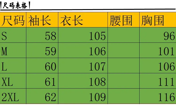 Description Picture 2 of item2023 Autumn/Winter New Women's Solid Color Simple Long Sleeve Windbreaker V-Neck Button Coat Lacing Wool Coat Long Style