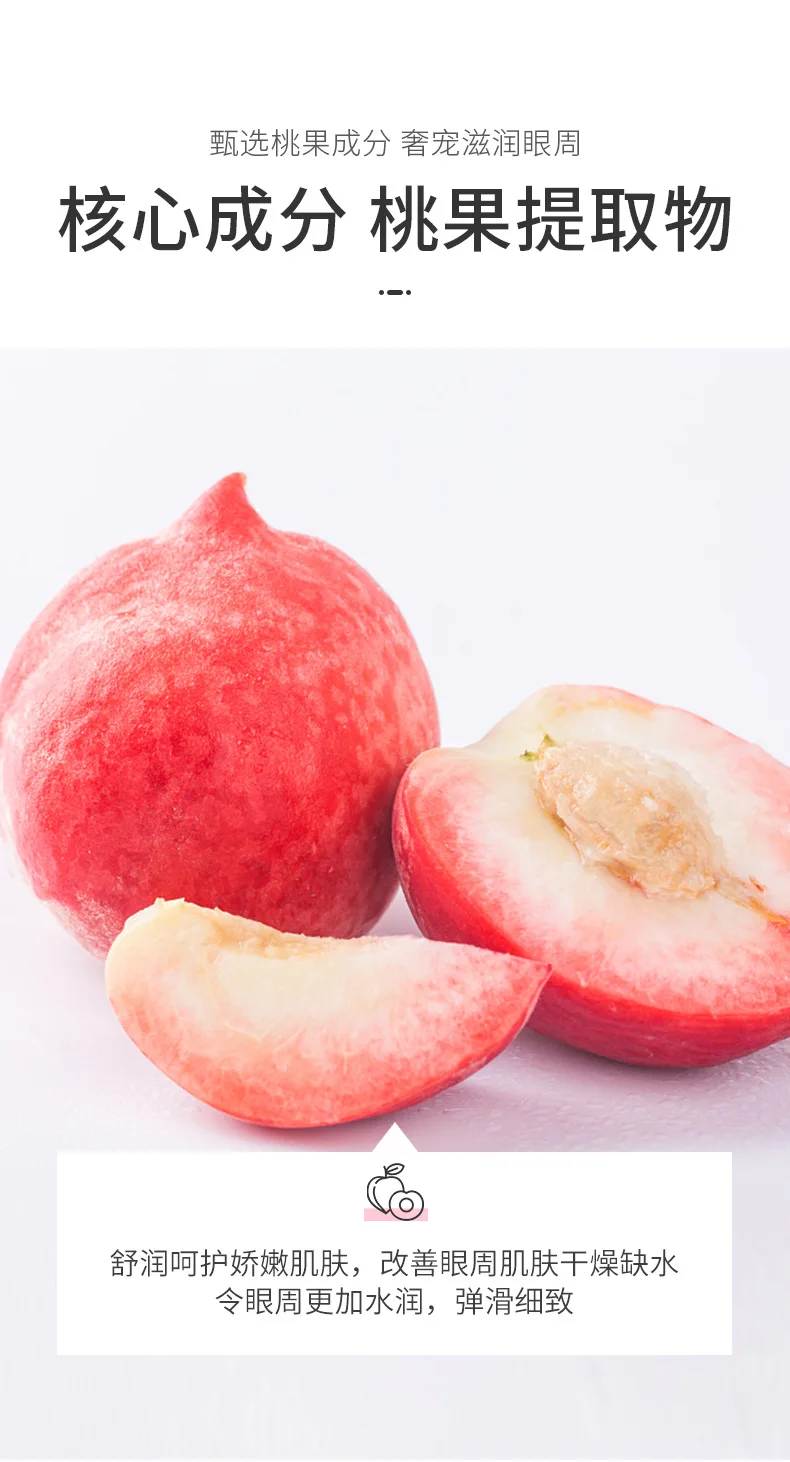 Description Picture 6 of item60pcs Peach Eye Mask Deep Moisturizing Anti-Puffy Anti-Aging Collagen Amino Acids Remove Dark Circles Firming Brighten Skin Care