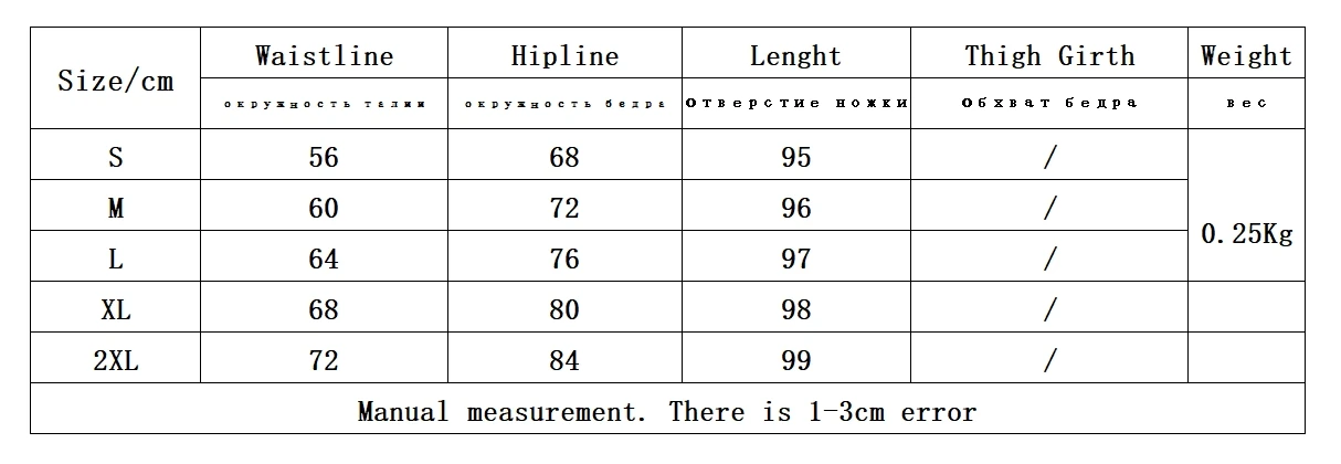 Description Picture 3 of itemNew Y2K Streetwear White Track Pants Women Harajuku Hippie Wide Leg Sweatpants Oversize Quick Dry Printed Joggers Trousers