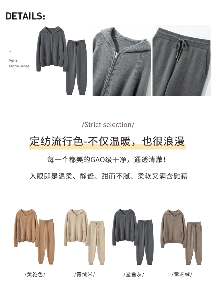 Description Picture 5 of itemFashion Suit Autumn Winter 100% Cashmere Knitted High Quality Sweater Women Tops And Harem Pants Two-Piece Female Girl Clothes