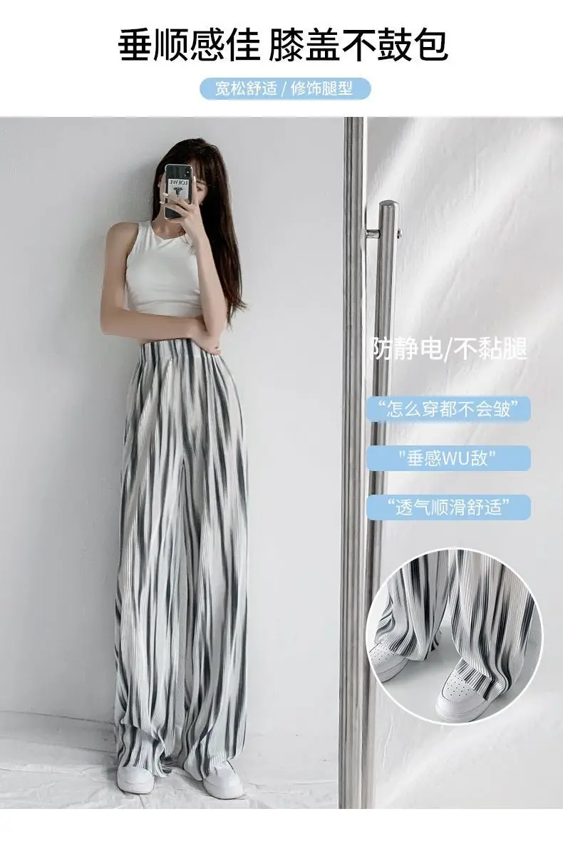 Korean Streetwear Harajuku Tie Dye Thin Ice Silk Straight Wide Leg Pants Women's Summer Casual Loose High Waist Pleated Trousers