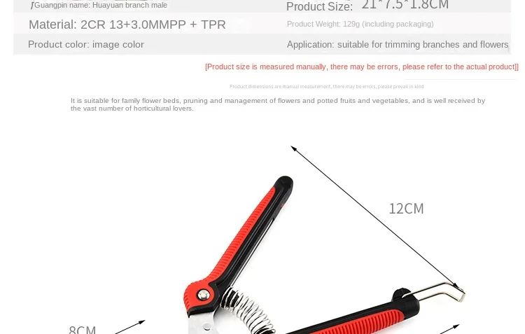 Description Picture 2 of itemStainless Steel Multi-Functional Rubber-Plastic Handle Garden Scissors Garden Pruning Scissors Gardening Fruit Tree Pruning Frui