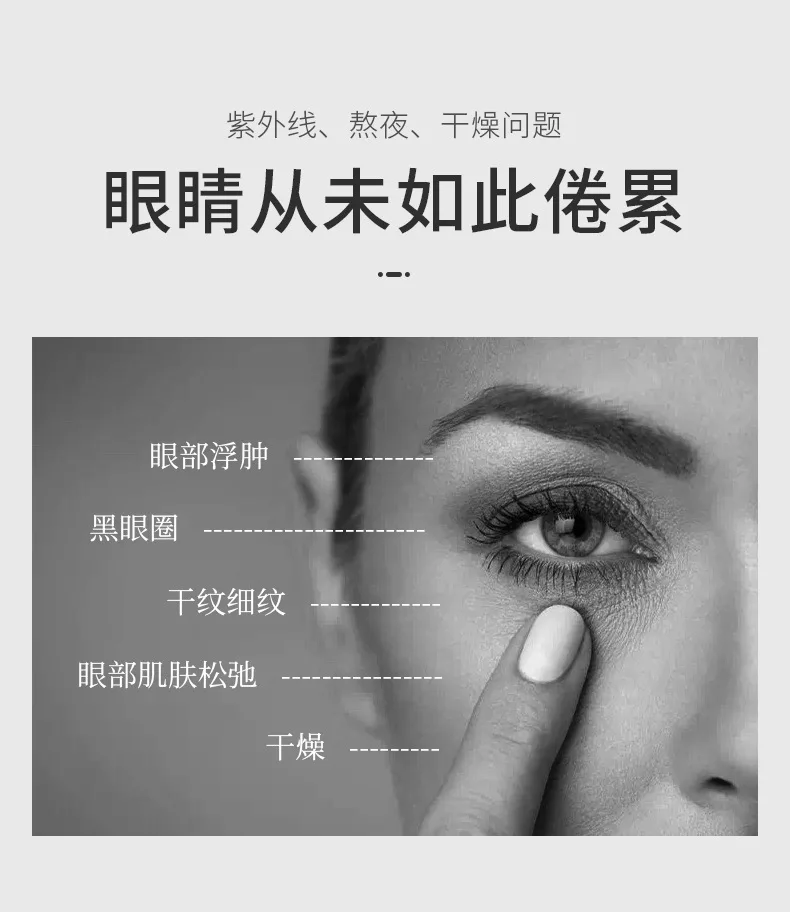 Description Picture 4 of item60pcs Peach Eye Mask Deep Moisturizing Anti-Puffy Anti-Aging Collagen Amino Acids Remove Dark Circles Firming Brighten Skin Care