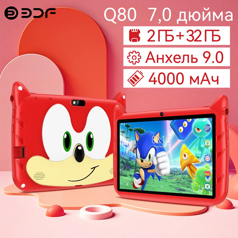 2023 New Kids Tablet 7 Inch Quad Core Android Tablets Cheap Children's Gift Learning Education 5G WiFi Tablet Pc 2GB/32GB Tab