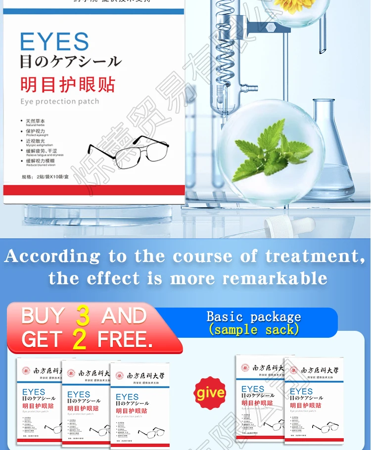 Description Picture 4 of itemEye Patch Protect Eyesight Quickly Restore Vision Treat Myopia Relieve Eye Fatigue Help Sleeping -2.0 Diopter Eye Care Sticker