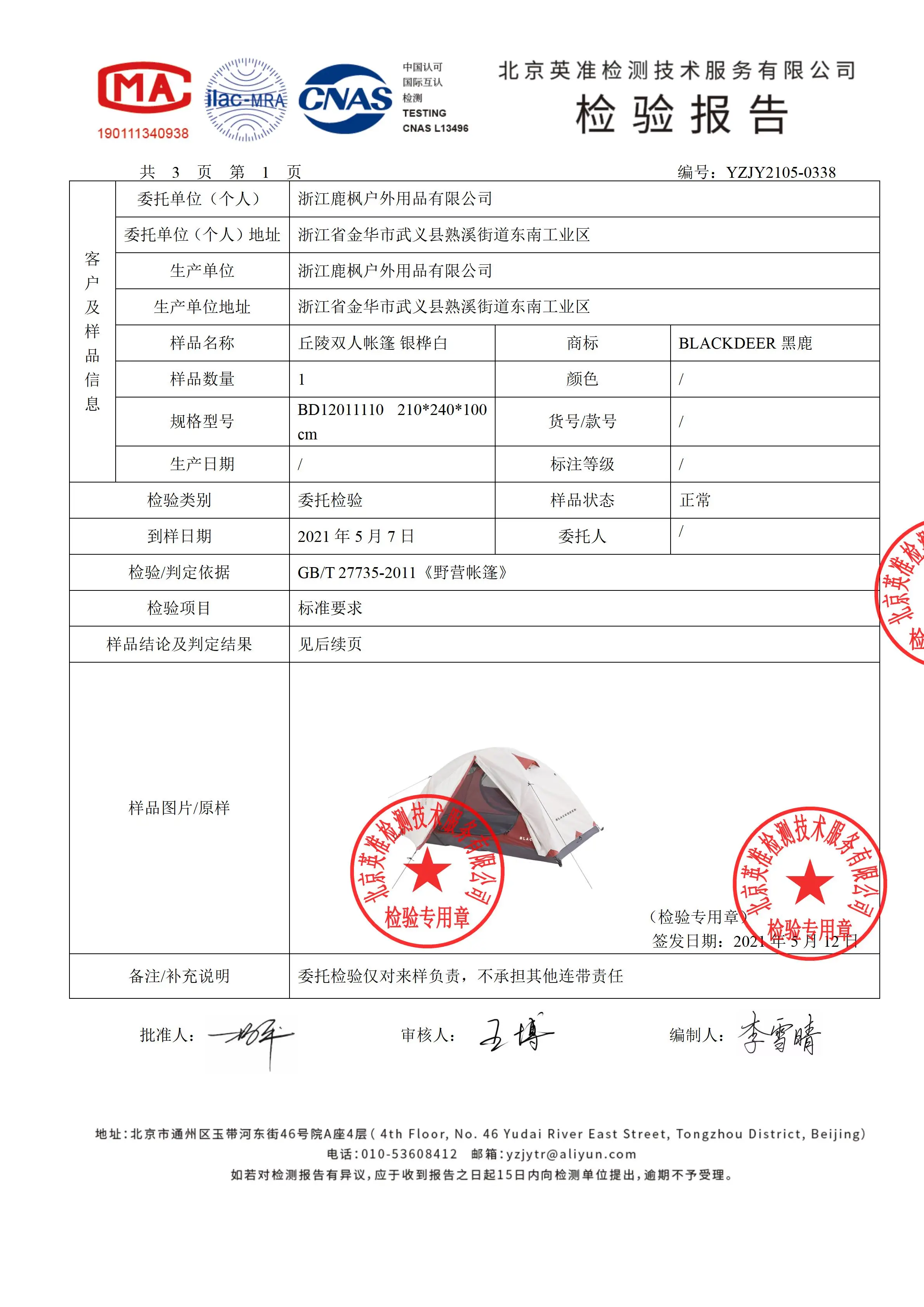 Slide image 0ff1ea09d246425798c1d2a62f7f2dac