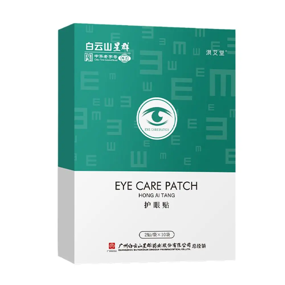 Description Picture 2 of itemQuickly Restore Vision Myopia Treatment Eye Care Patch Sleeping Eye Edema Fatigue Health Help Focus Relieve Improve On Eye W6G0
