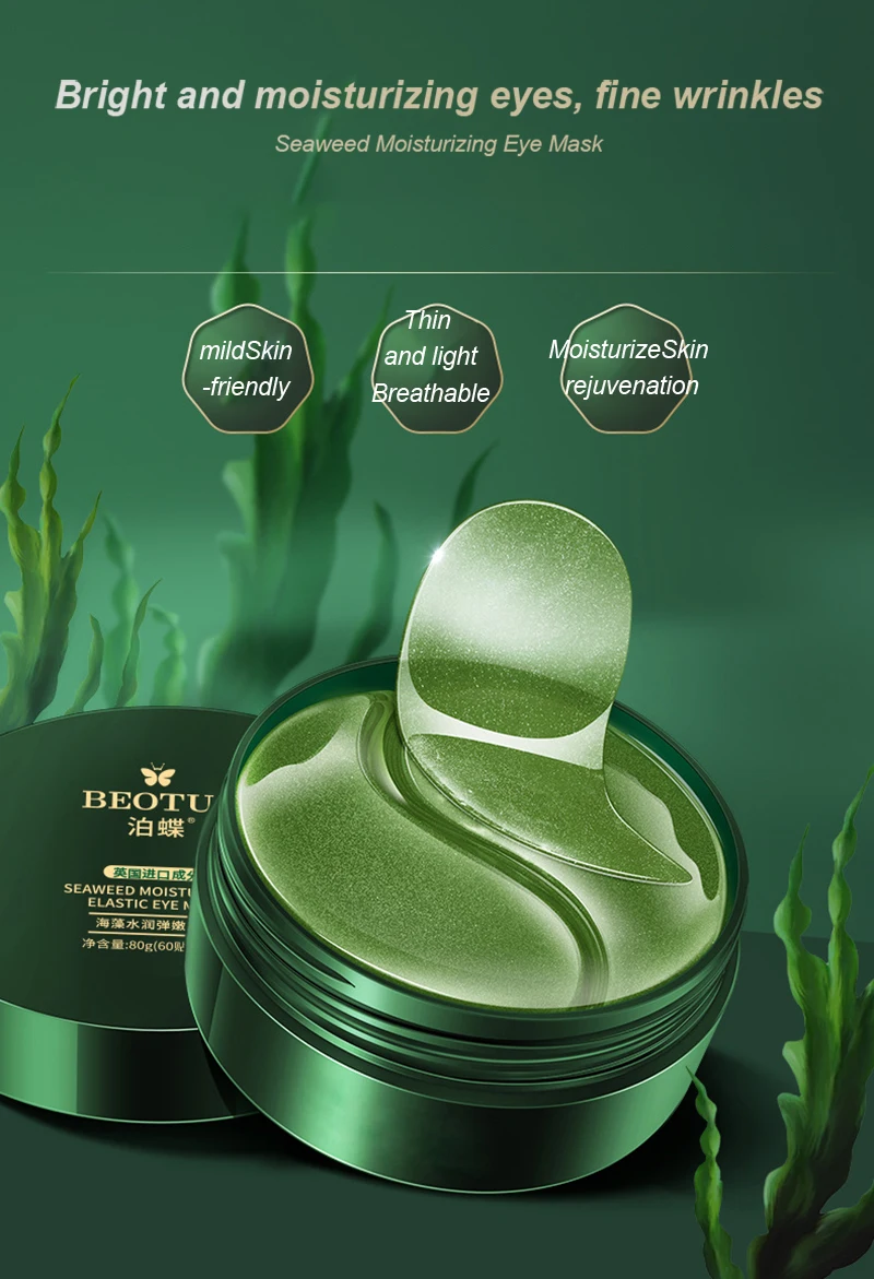 Description Picture 3 of itemSeaweed Moisturizing Elastic Eye Mask Anti Dark Circles Eyes Bags Eye Mask Wrinkle Removal Eye Patches Korean Skin Care Products