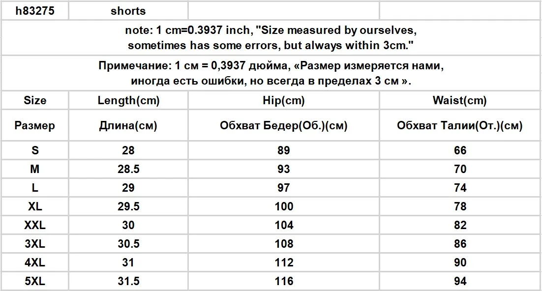 Description Picture 4 of itemDenim Shorts Women Loose High Waist Leisure Stylish Summer Wide Leg Pure All-match Ulzzang Female Streetwear Vintage Knee-length